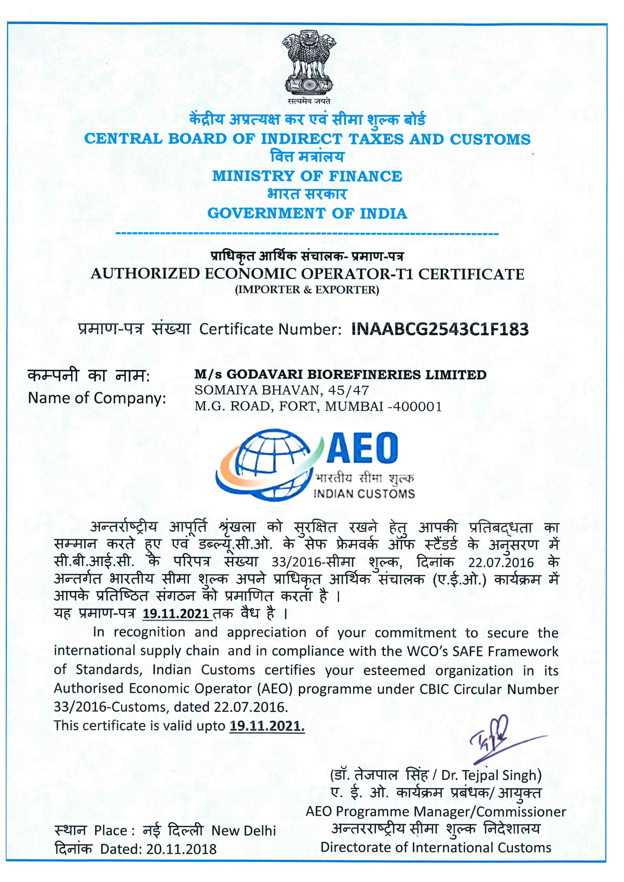 AEO Indian Customs | Godavari